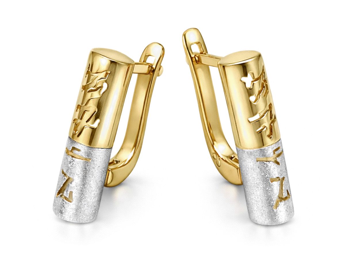 Złote kolczyki żółte złoto - 8266