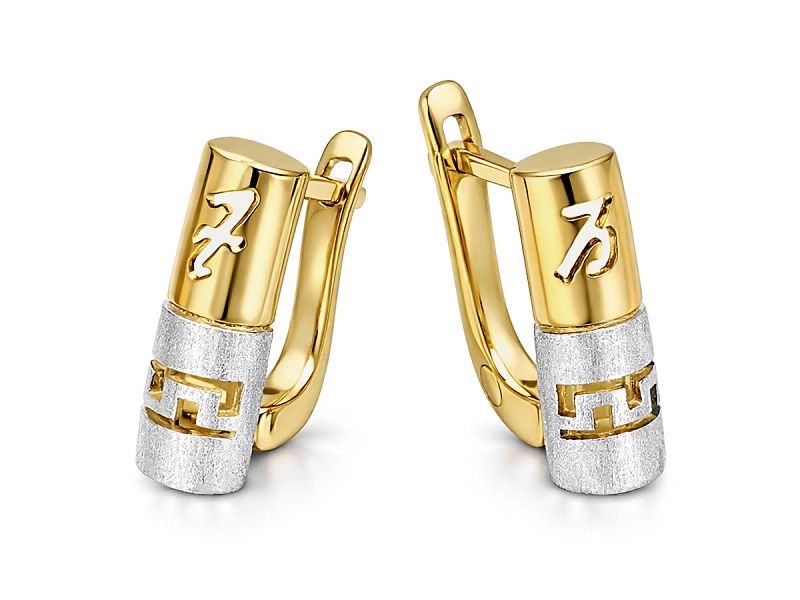 Złote kolczyki żółte złoto - 8267